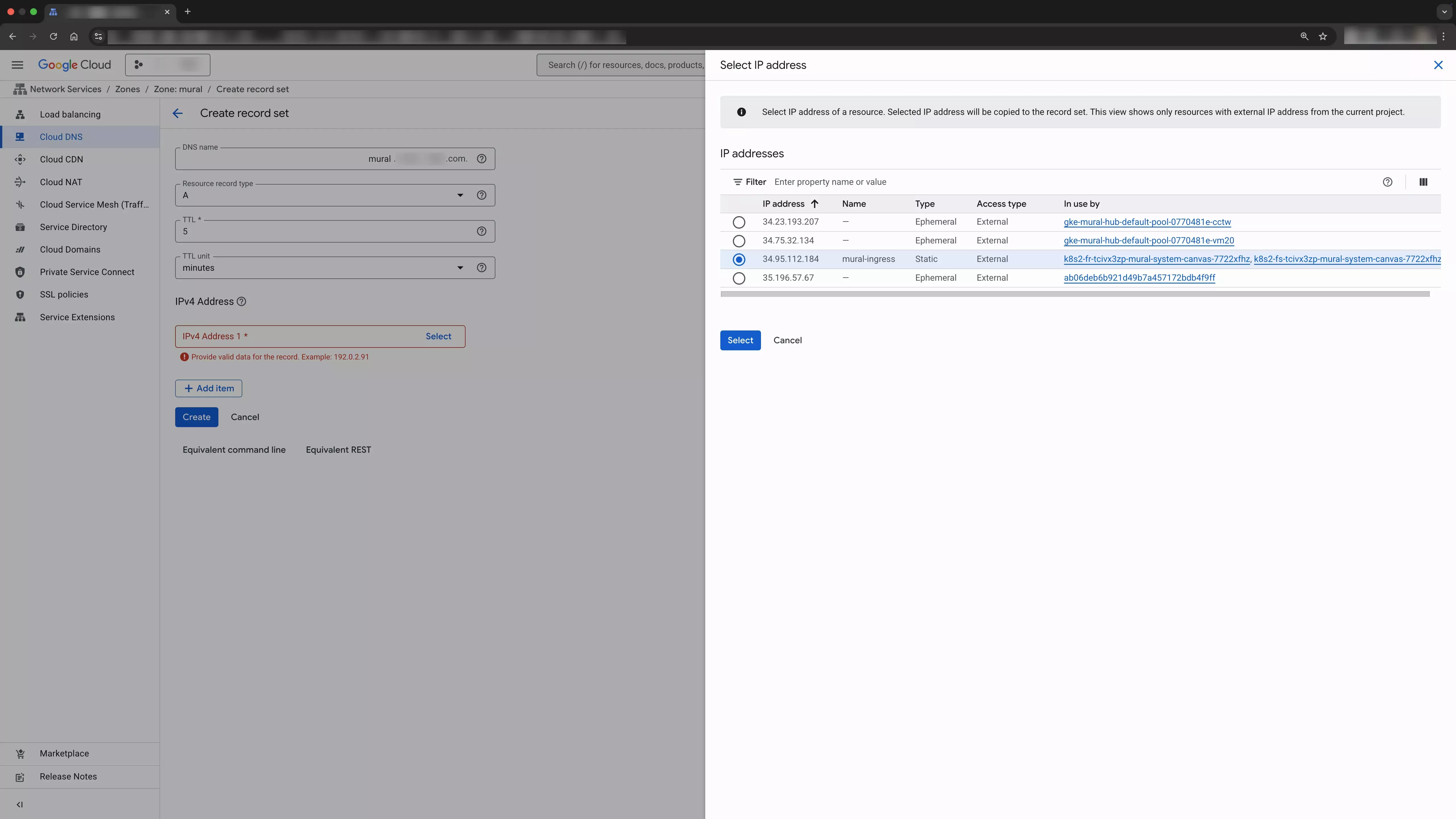 View of an alias record in Cloud DNS